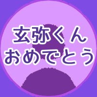 居る酢 (@thereisvinegar) 's Twitter Profile