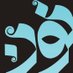 مساحة نون (@noon__quraan) Twitter profile photo مساحة نون (@noon__quraan) Twitter profile photo
