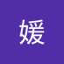 TS变性人舞蹈女孩 (@atd75zwtzx33691) Twitter profile photo TS变性人舞蹈女孩 (@atd75zwtzx33691) Twitter profile photo