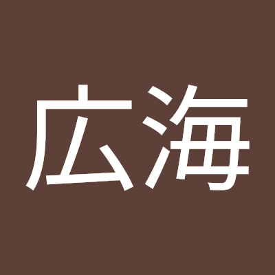 資産1000万を目指し、小さい事からコツコツやってます。
その他、ゲーム、アニメ、投資、生活関連、スポーツなど興味があることをポストしています。
基本的にいいね、フォロー頂いた方はフォローバックしてますのでよろしくお願いします。