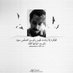 Hassan naser (@hassrex) Twitter profile photo Hassan naser (@hassrex) Twitter profile photo