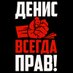 Когдаужевсеэтозакончится... (@sereda_d) Twitter profile photo Когдаужевсеэтозакончится... (@sereda_d) Twitter profile photo
