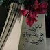 أبو بلال (@abwblal99036) Twitter profile photo