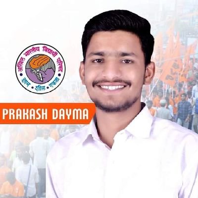 Student Activist || RU || DU || Ex Joint secretary Jaipur Mahanagar, Ex Unit Secretary Rajasthan Collage @ABVPVoice
📍Delhi