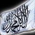 سنية من بلاد الشام ثائرة من بني آمية (@qmn0g10efkufqi7) Twitter profile photo سنية من بلاد الشام ثائرة من بني آمية (@qmn0g10efkufqi7) Twitter profile photo