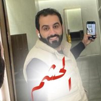 ุงูุญุดู
ุงูุฃุฑุฏูู ๐ฏ๐ด (@abushahemshshem) 's Twitter Profile Photo ุงูุญุดู
ุงูุฃุฑุฏูู ๐ฏ๐ด (@abushahemshshem) 's Twitter Profile Photo