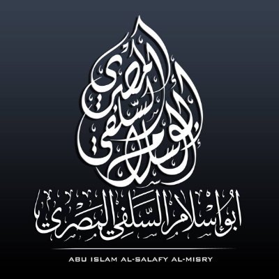 Tuwāylib | Author | Researcher | Certified Translator by ʿUlamāʾ Ahl al-Sunnah | Salafī Atharī In shāʾ Allāh https://t.co/TgnSldNXEB