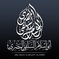 قناة أبوإسلام السلفي (@salafization1) 's Twitter Profile Photo قناة أبوإسلام السلفي (@salafization1) 's Twitter Profile Photo