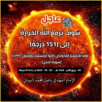 مرداس محمد علي محمد علي اليتيم (@merdas772810664) 's Twitter Profile