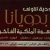 خالد البيشي (@khald_alby32393) Twitter profile photo خالد البيشي (@khald_alby32393) Twitter profile photo