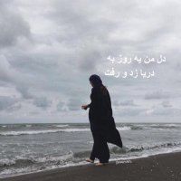 pooneh samani 𓄂✺ (@ponehsamani) 's Twitter Profile Photo pooneh samani 𓄂✺ (@ponehsamani) 's Twitter Profile Photo