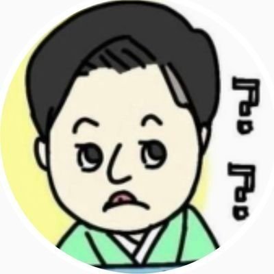 あすたろす ゑ🌿🚌💨🫰🫰さんのプロフィール画像