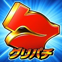 グリパチ【公式】 (@greepachi777) 's Twitter Profile Photo グリパチ【公式】 (@greepachi777) 's Twitter Profile Photo