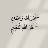"فَذُكِّرْ إِن نَفَعَتِ الذِّكْرَىٰ" (@haassoon1112) 's Twitter Profile Photo "فَذُكِّرْ إِن نَفَعَتِ الذِّكْرَىٰ" (@haassoon1112) 's Twitter Profile Photo