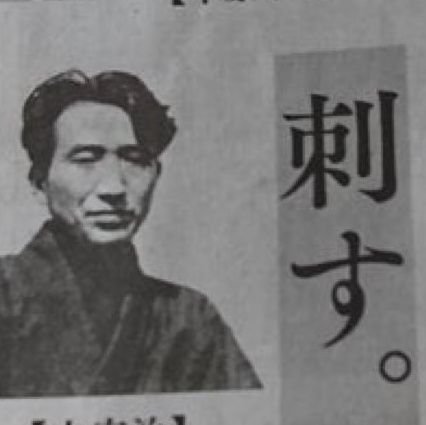 ゃさんのプロフィール画像
