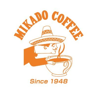 ミカド珈琲商会は1948年東京日本橋に創業のコーヒーロースター。世界中より選び抜いた生豆を焙煎士が丁寧に焼いております。直営喫茶店は日本橋(2店),軽井沢(3店)/ 中の人はゆるーく、イイネ、フォローバック等することもあります。/ ■お問合せは公式WEBサイト最下段「お問合せ」へお願いします。※当アカウントでは返答せず