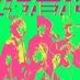 少年カミカゼ(2025)公式アカウント (@shonenkamikaze) Twitter profile photo 少年カミカゼ(2025)公式アカウント (@shonenkamikaze) Twitter profile photo