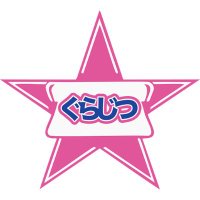 グラビア☆実話 (@girls_wj) 's Twitter Profile Photo グラビア☆実話 (@girls_wj) 's Twitter Profile Photo