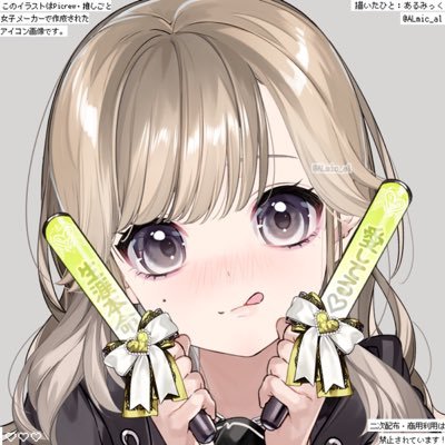 るーさんのプロフィール画像