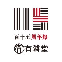 有隣堂【公式】 (@yurindo_store) 's Twitter Profile Photo 有隣堂【公式】 (@yurindo_store) 's Twitter Profile Photo