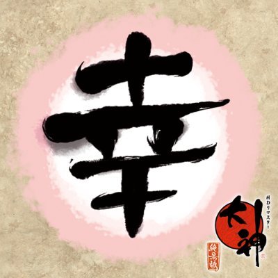 面田　幸🌗さんのプロフィール画像