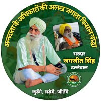 Abhimanyu Kohar (@koharabhimanyu) 's Twitter Profile