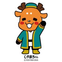 奈良市観光情報【公式】 (@nara_c_kanko_jp) 's Twitter Profile Photo 奈良市観光情報【公式】 (@nara_c_kanko_jp) 's Twitter Profile Photo