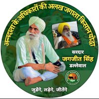 Dnt Lie Loser Modi 😡)Ravinder Kaur (تصویر سندھو) (@tasveersandhu) 's Twitter Profile