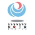 国土交通省 能登復興事務所 (@mlit_notofukkou) Twitter profile photo 国土交通省 能登復興事務所 (@mlit_notofukkou) Twitter profile photo