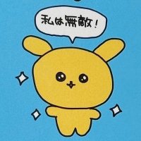 無敵のひなたま✊🏻現役アイドル (@mutek1cham) 's Twitter Profile