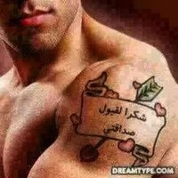 اسد العرب (@bwkrym438890) Twitter profile photo