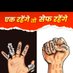 धीरे हॉर्न बजा रे पगले देश का हिन्दू सोया है (@ravialwaysready) Twitter profile photo धीरे हॉर्न बजा रे पगले देश का हिन्दू सोया है (@ravialwaysready) Twitter profile photo