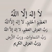 ابوسعود (@abduallah1212) 's Twitter Profile