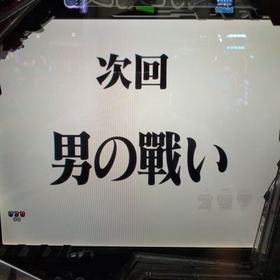金欠になれ！さんのプロフィール画像