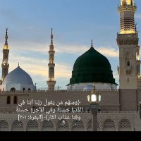 قدوتي خديجة بنت خويلد رضي الله عنها (@raghadh62270981) 's Twitter Profile