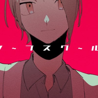 サイトウ🐟依頼募さんのプロフィール画像