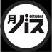 月刊バスケットボール (@gekkan_basket) Twitter profile photo 月刊バスケットボール (@gekkan_basket) Twitter profile photo