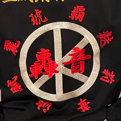 やま爺 (旧姓ペロペロ)さんのプロフィール画像