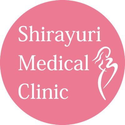 【しらゆりメディカルクリニック公式アカウントです!💐🕊】新宿三丁目駅から徒歩3分にある #美容外科 #美容皮膚科 専門クリニック!症例写真、美容に関する発信をします!「健康的に、美しく、明るく楽しく幸せに」を基軸にて、患者様がなりたい自分になれるよう全力でサポートします🔻詳しくはHPより🔻