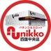 Nikko 四国中央店 (@nikkoshikokuchu) Twitter profile photo Nikko 四国中央店 (@nikkoshikokuchu) Twitter profile photo