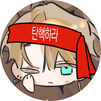 🕯바른말고운말🕯 (@zzz_crunning) 's Twitter Profile