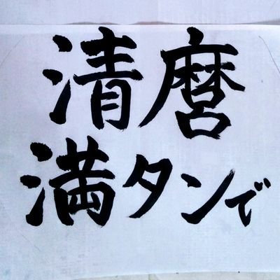 扇子堂@次回11月東京閃華さんのプロフィール画像