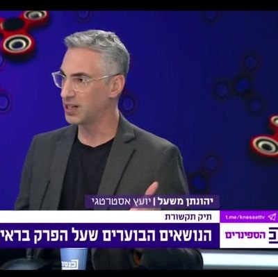עיתונאי לשעבר.
יועץ תקשורת בהווה.
שותף במשרד 'משעל - ורניק תקשורת'.