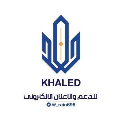 💙🇸🇦Khaled خالد Profile