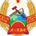 中推第一国营制图厂🚩 (@ctfscf) Twitter profile photo 中推第一国营制图厂🚩 (@ctfscf) Twitter profile photo