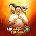 RANI AMMK ITWINK (@mathuma16334323) Twitter profile photo RANI AMMK ITWINK (@mathuma16334323) Twitter profile photo