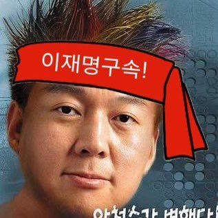 yarizimasibal's profile picture. 우파페미의 존재를 지우지마시긔