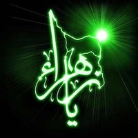 مُجاهد (@sjadkrmpwr95489) 's Twitter Profile Photo مُجاهد (@sjadkrmpwr95489) 's Twitter Profile Photo