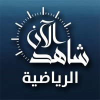 شاهد الآن الرياضية (@shahdnow_sa) 's Twitter Profile Photo شاهد الآن الرياضية (@shahdnow_sa) 's Twitter Profile Photo