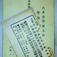良ノ心【弁護士≒悪】 (@choachoanomuhe) 's Twitter Profile Photo 良ノ心【弁護士≒悪】 (@choachoanomuhe) 's Twitter Profile Photo